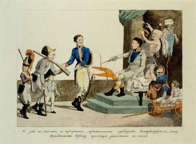 Венецианов А.Г. Н…уже в Сенате с трофеями… 1813